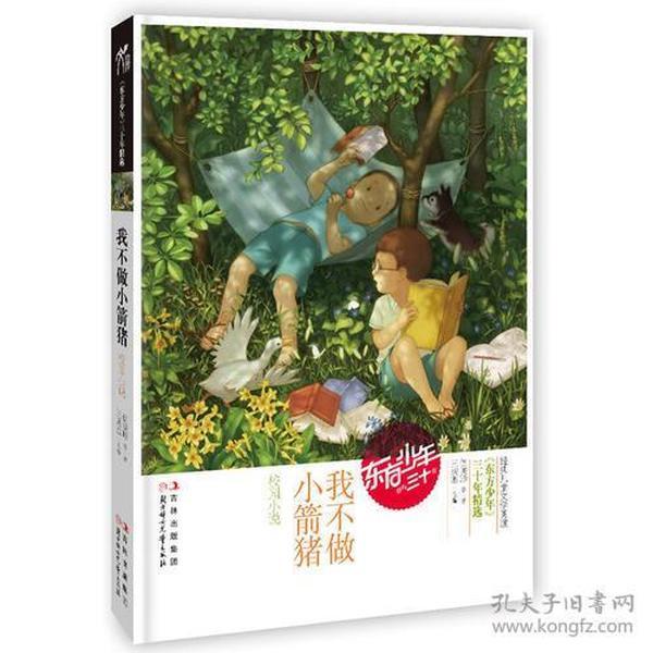 探索世界的奥秘,尽在衍字取名寓意及含义蜗牛问答平台