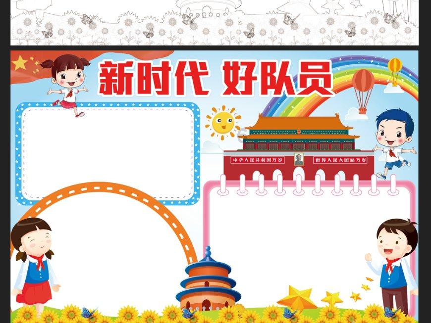 十三届云南省政协:汇聚海内外力量 深化滇港澳合作