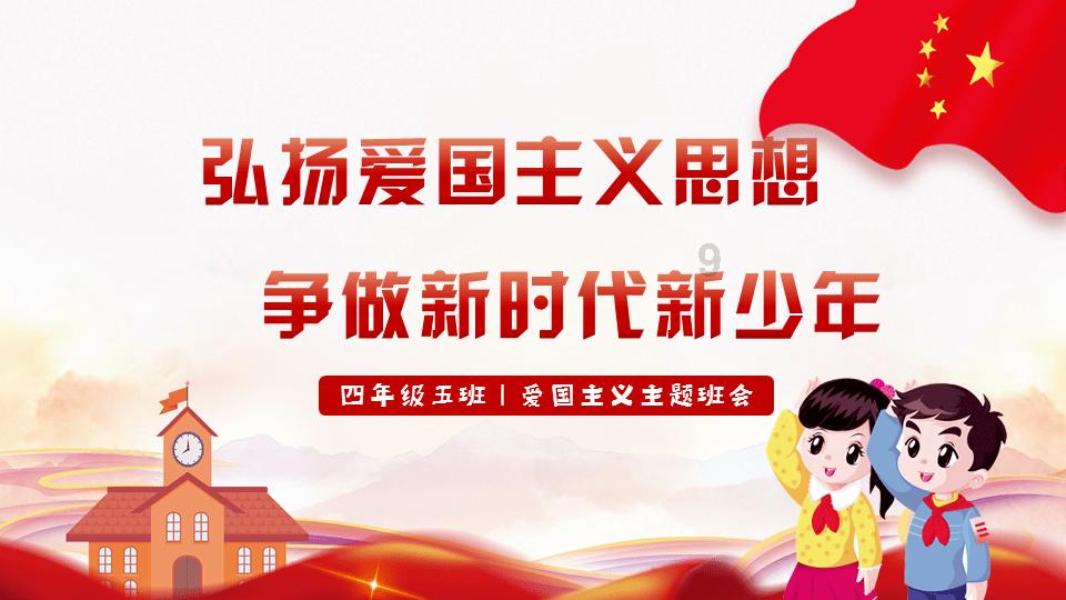 玖玖环保小达人