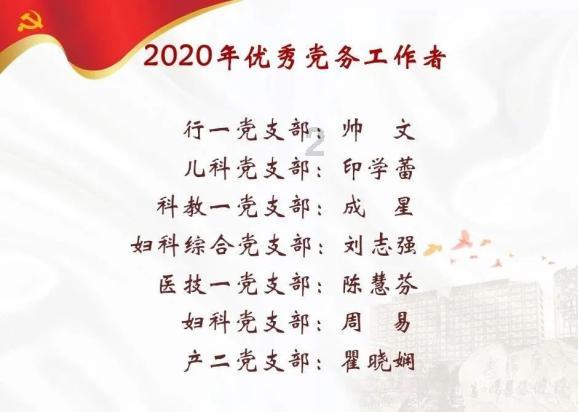 怪物大入侵