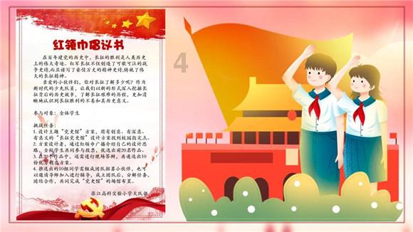 宝应农商银行鲁垛支行属于什么银行？游戏画面